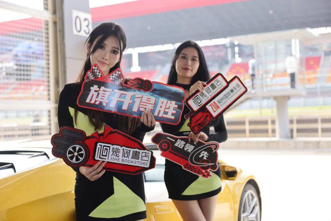 赛车:郑州又迎赛车盛事——2023逐路中原赛车节本周开启