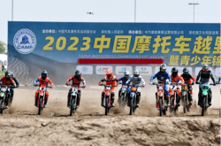 2023 CMX 中国摩托车越野锦标赛库伦站-激烈角逐的精彩瞬间-叶少极速赛车世界